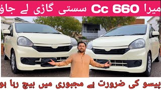 Daihatsu Mira Details Review With Price l Nks Karachi Motors l [upl. by Glinys431]