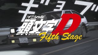 Initial D Fifth Stage  Full Soundtrack [upl. by Igic]