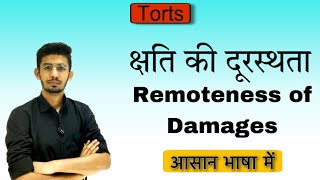 remoteness of damages in tort  क्षति की दूरस्थता का सिद्धांत  shati ki durasttha torts [upl. by Lipman998]