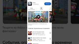 roblox подпишись SOS помогите [upl. by Laris]