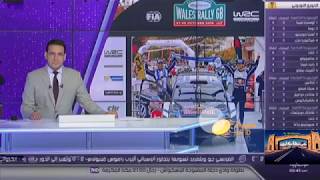 البث الحي لقناة beIN SPORTS News [upl. by Kcid]