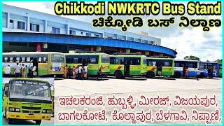 Chikkodi ಚಿಕ್ಕೋಡಿ NWKRTC Bus Stand  Midday Riders  Interstate Buses Miraj Kolhapur etc [upl. by Seigler]