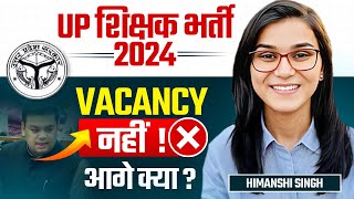 UP Teacher Vacancy के हाल UPTET SUPERTET No Vacancy  Himanshi Singh [upl. by Neetsuj176]