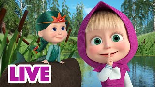 🔴 LIVE STREAM 🎬 Masha and the Bear 🤫 Dont tell anyone 🤐 [upl. by Romulus]