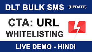 New DLT Bulk SMS Rules  CTA amp URL Whitelisting Process in Jio DLT  Vodafone DLT  Airtel DLT [upl. by Ecinue]