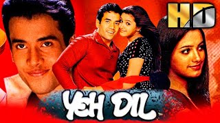 Yeh Dil HD  Tusshar Kapoor amp Anita Hassanandanis Superhit Romantic Movie  ये दिल [upl. by Almita]