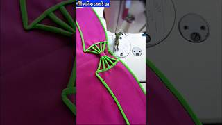 বিউটিফুল হাতার ডিজাইন ☑️ stylish sleeves design sleevesdesign [upl. by Bevin337]