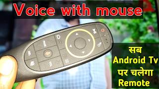 All Android led tv voice remote control with windows Mac OS Mouse Remote g10  Electronics Verma [upl. by Constantin]