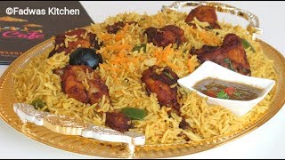 ♨ഒരു സ്പെഷ്യൽ ചിക്കൻ ചോറ്  My Style  Chicken Rice  Recipe 101 [upl. by Alohcin]