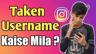 How I Got My Taken Instagram Username [upl. by Schlessel]