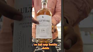 about aultmore 18 years scotch whisky and price  Vlog with Manish Rana [upl. by Theodosia]