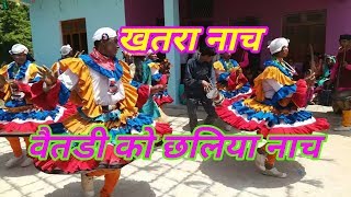 Chaliya dance baitadi by baitadi dhamaka 🔥 🔥 🔥 [upl. by Ahsinroc]