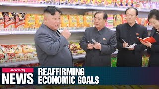 Kim Jongun visits key economic sites for his first public appearances since Hanoi summit [upl. by Brod]