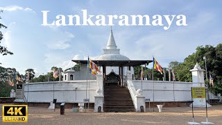 Lankaramaya  Atamasthana  Anuradhapura  Sri Lanka  King Walagamba  Eight Sacred Places [upl. by Ahsircal444]