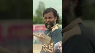 Vijaykanth sir kethu song tamilsong [upl. by Mil]