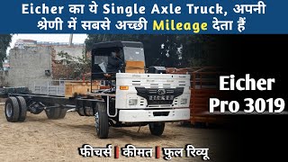 Eicher Pro 3019  On Road Price Mileage Specifications  Full Review [upl. by Anihsak185]