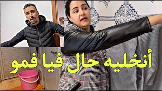 منبقاش ساكتا حياتي هي لاول أنخليه مبهور فيا😡 [upl. by Evannia]