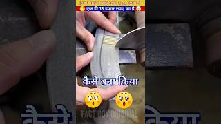 13 हजार रुपए का कंघी 😳🤯 mini wood toy  hand craft ideas  wood working art skills shorts facts [upl. by Sandry516]