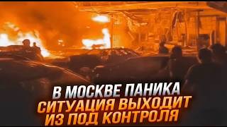 🔥🔥 7 МИНУТ НАЗАД Дом ПУТИНА ПОДОРВАЛИ Он СБЕЖАЛ из СОЧИ изза атаки ДРОНОВ Кабаева бежала с ним [upl. by Akena]