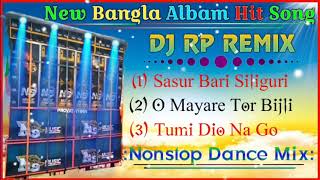 New Bangla Albam Hit Song🥀DJ RP REMIX🥀Nonstop Song🥀Nonstop Dance Humming Mix [upl. by Chadwick570]