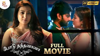 Podu Thandanana Latest Tamil Full Movie 4K  Catherine Tresa  Sree Vishnu  Latest Tamil Movie 2023 [upl. by Tlevesoor132]