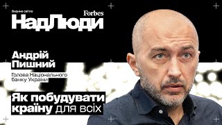 Інклюзія – це життєва філософія  Андрій Пишний на форумі НадЛюди ForbesUkraine [upl. by Aronek]