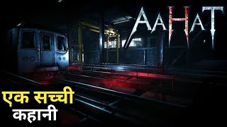 Aahat New Episode 2024  डर का असली एहसास aahat [upl. by Thaddus]