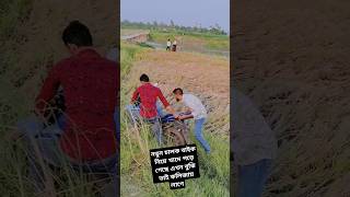 নতুন চালক বাইক নিয়ে খাদে পড়ে গেছে কলিজায় লাগে রে ভাইmotorcycleautomobilefunnygixerbikelover [upl. by Cornie880]