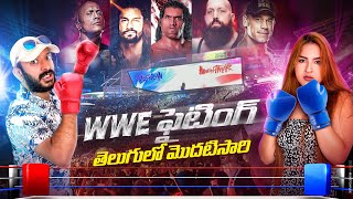 WWE Match తెలుగులో చుడండి [upl. by Natassia]