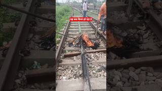 Bhagwan kis Kasur Ki Haiyahsabkyahorahahaiwaitforendrailwaylinerailwaystation aagtrakmanviral [upl. by Appleby]