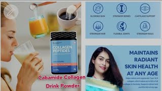 Carbamide Forte Collagen Powder 200gm  Carbamide Collagen Review [upl. by Adelaida384]