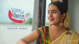 Shyamasundara kera kedara bhoomi Ft Kavya Ajit  Kerala Diaries  Vishnu Udayan [upl. by Fariss374]