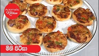 මිනි පිට්සා  Episode 438  Mini Pizza [upl. by Nissensohn738]