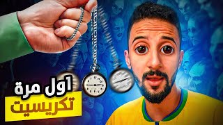 STORY TIME  أَول مرّة نتكْرِيسا فحيَاتِي [upl. by Lemhar]