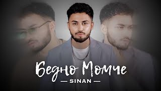 SINAN  BEDNO MOMCHE  СИНАН  Бедно Момче [upl. by Nebe]