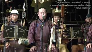 Amazing throat singing  Hoomei style by Ayanool Sam [upl. by Gona]