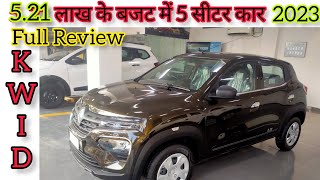 Renault kwid RXL O 2023 model🔥 Features Price interior exterior Full Review ❣️  KWID 2023 [upl. by Imekawulo984]