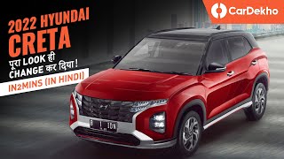 Hyundai Creta 2022  New Looks ADAS New Features  India Launch Date in2mins [upl. by Yecam]