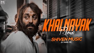 Khalnayak Remix  Hip Hop  Trap Remix  Shiven Music  Khalnayak Dialogs Remix  DJ Mohit Mk [upl. by Fantasia]