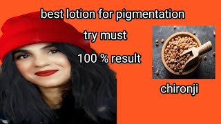 Pigmentation treatment on face pigmentation treatment at homePigmentation cream [upl. by Bromley]