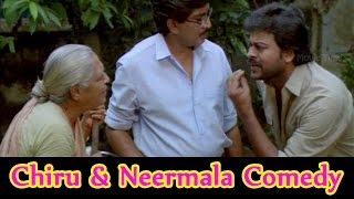 Chiru amp Neermala Comedy Scenes  Gang Leader  Sumalatha Vijayashanthi [upl. by Ursala270]