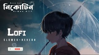 Nicotine  নিকোটিন  Lofi  SlowedReverbArman Alif  Bangla Lofi Music Drxalvee897 [upl. by Aromas]