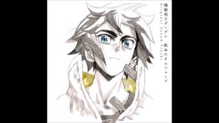 IBO OST 14 Lady Kudelia [upl. by Nnaeirrac991]