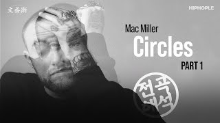 전곡해석 Mac Miller  Circles Part 1 [upl. by Ahsinev]