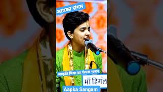 Aakriti mishra ll tejaji bhajan ll live tejaji bhajan ll VK STUDIO JAIPUR [upl. by Akimal652]