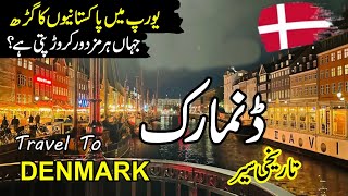 Travel To Denmark Beautiful country Denmark History And Documentary Denmark [upl. by Sams637]