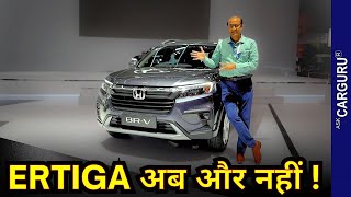 Perfect 7Seater for Indian Families  Specs Features and More Honda BR V 🔥 Ask CarGuru [upl. by Chee]