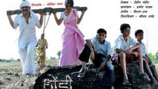 Govinda HD  Superhit Marathi Movie  Swapnil Joshi  Girija Joshi  Arun Nalawade  Marathi Movie [upl. by Turpin]