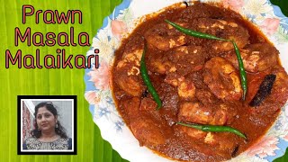 Prawn Masala Malakari [upl. by Malchus]