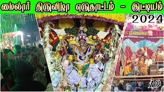 Kuttiyam Village Mailar Eruthattam எருதாட்டம் 2024 Part  10 [upl. by Siuqram692]